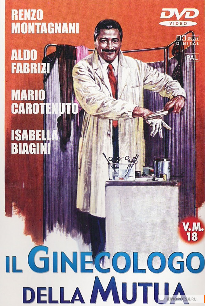Il Ginecologo Della Mutua (1977) - Original Poster - vintagepornfun.com